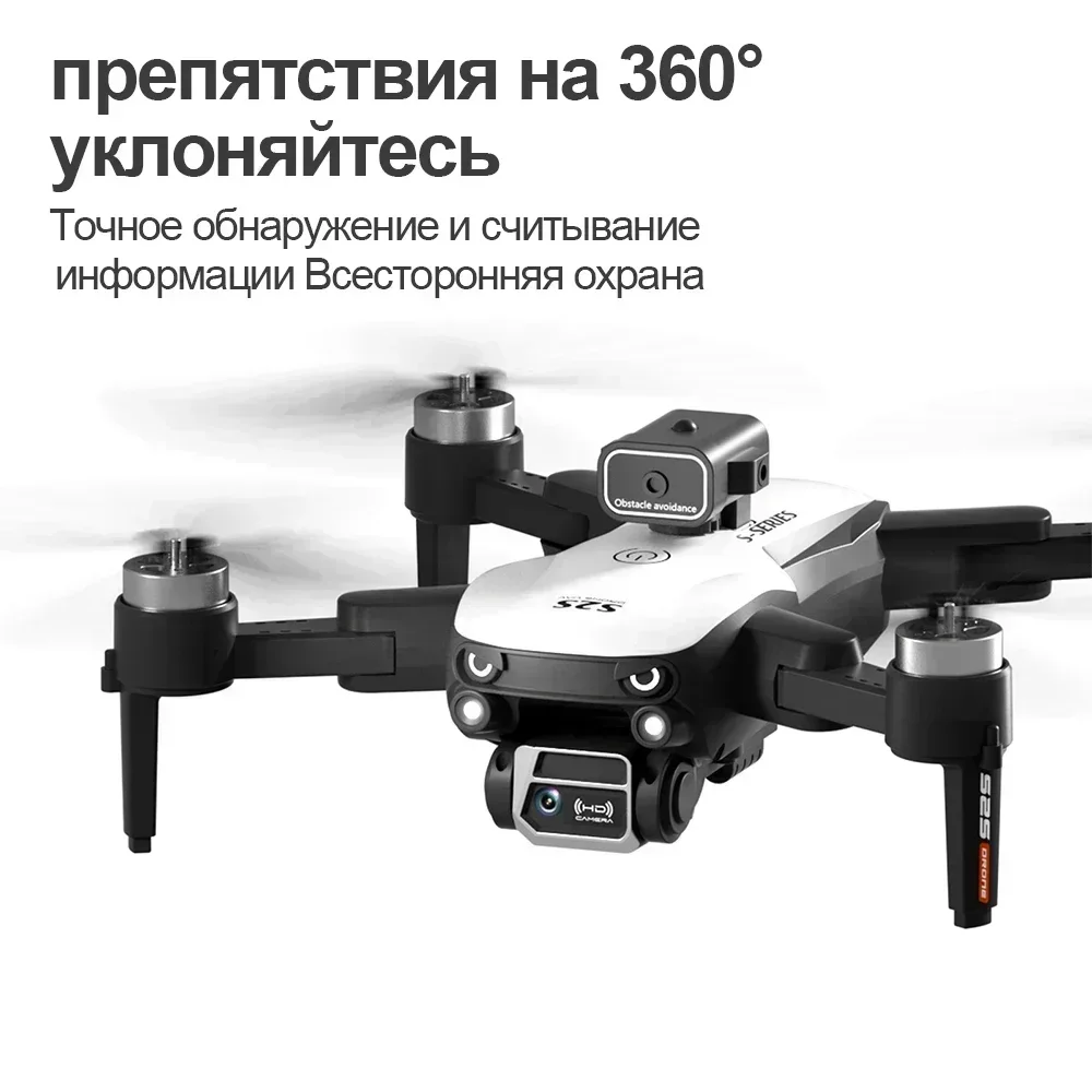 S2S Mini Drone 8K Professional - Drone Controller Screen recensie en prijs